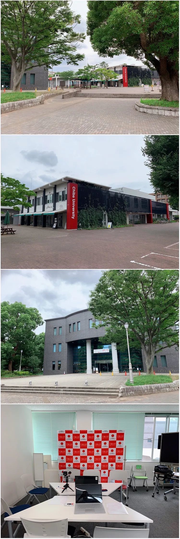 和東京大學以及早稻田大學一樣,千葉大學也被日本文部科學省列入了