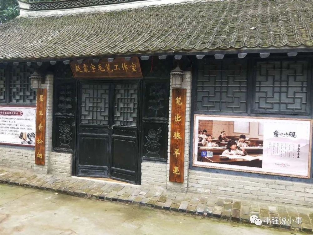 文化村|南阳归零文化村