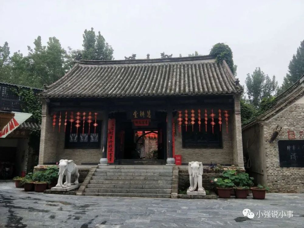 文化村|南阳归零文化村