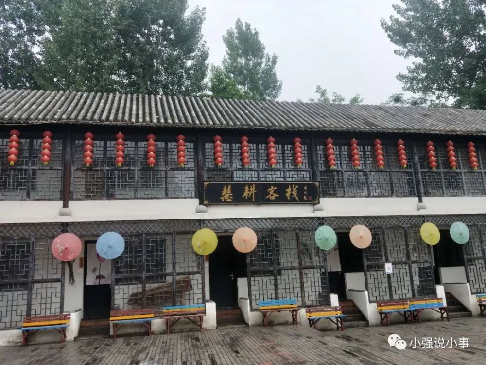 文化村|南阳归零文化村