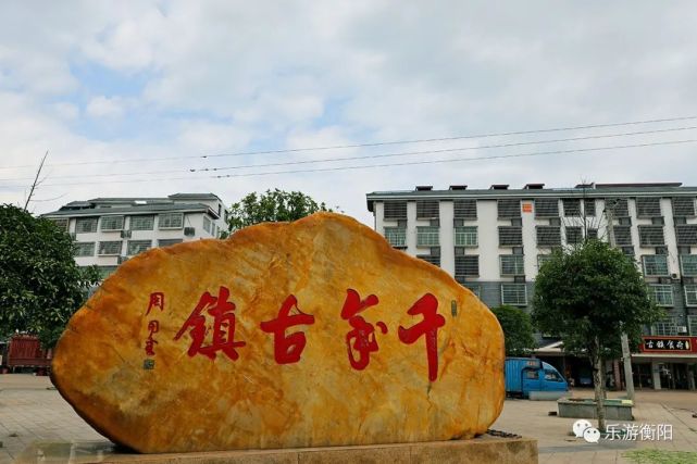 来新市镇,放下自我,体验不一样的慢节奏生活