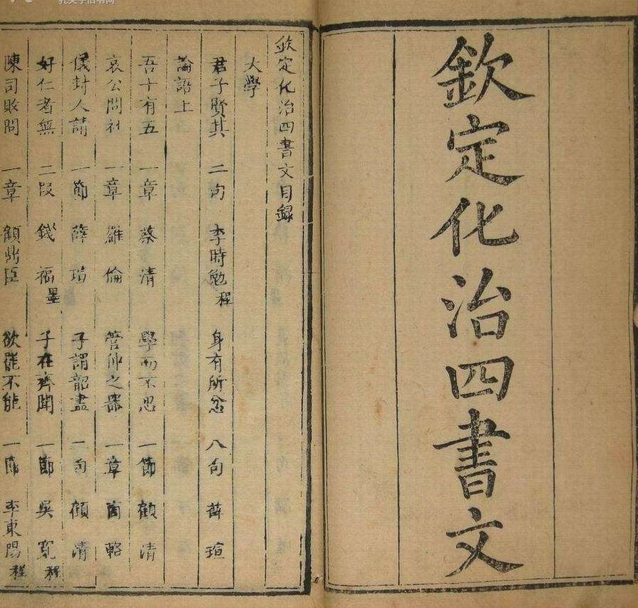 八股取士用一篇文章决定一生的仕途