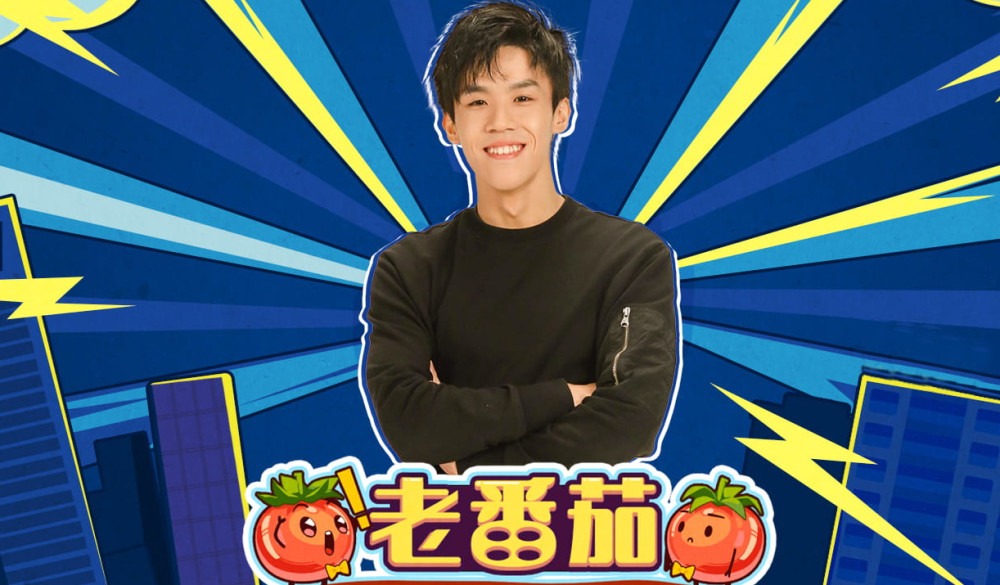 b站直播发力,老番茄将开启首秀,up主纷纷转型_腾讯新闻