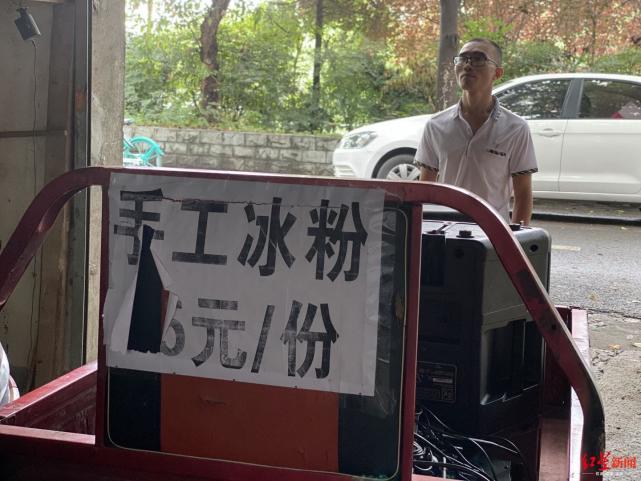 千万富翁破产卖冰粉-WordPress极简博客