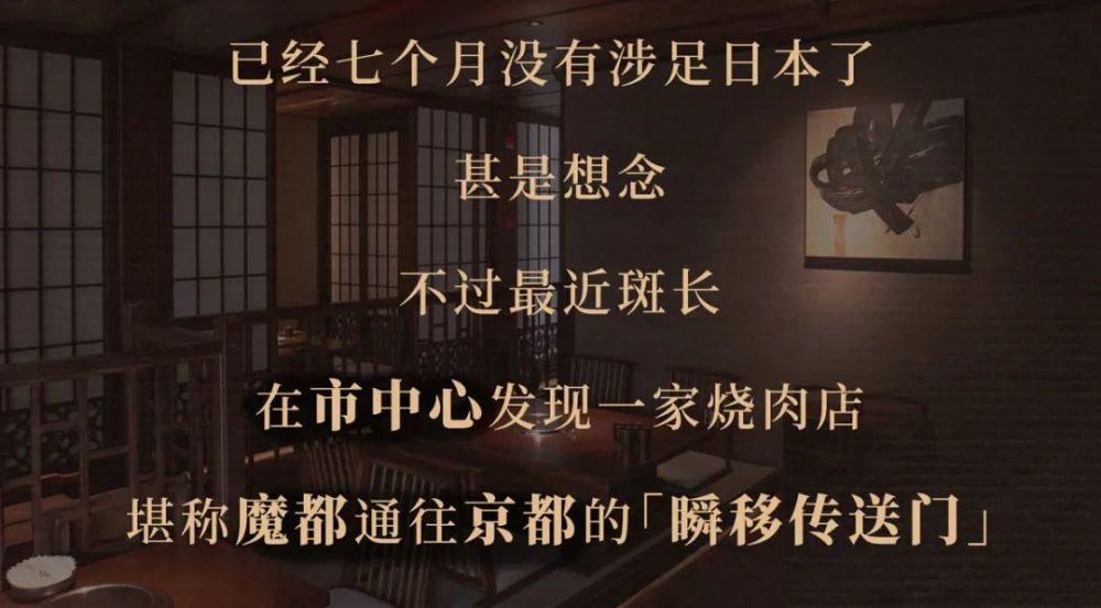 哈灵 从魔都市中心穿越京都 只要2min 腾讯新闻