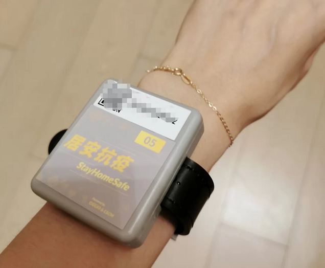 新款隔离手环(简便版)14天都要佩戴的隔离手环4剩下的13天就进行居家