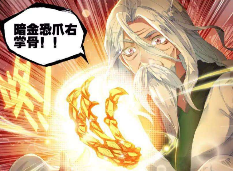 绝世唐门:霍雨浩的四块魂骨,稀世罕见,百万年魂骨都无法比肩