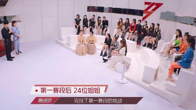 蓝盈莹|《乘风破浪》蓝盈莹黄龄抱团？吴昕哭了白冰落单，果然是精致利己