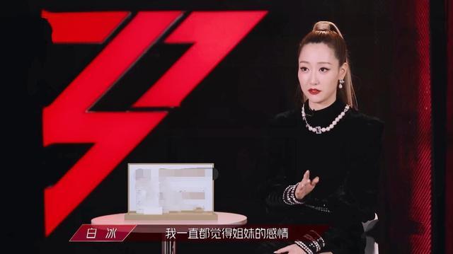 蓝盈莹|《乘风破浪》蓝盈莹黄龄抱团？吴昕哭了白冰落单，果然是精致利己