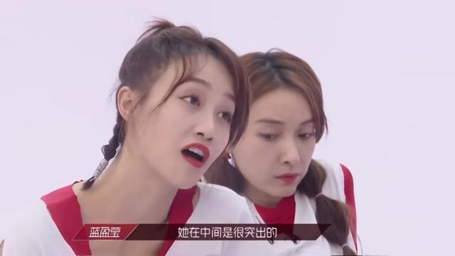 蓝盈莹|《乘风破浪》蓝盈莹黄龄抱团？吴昕哭了白冰落单，果然是精致利己