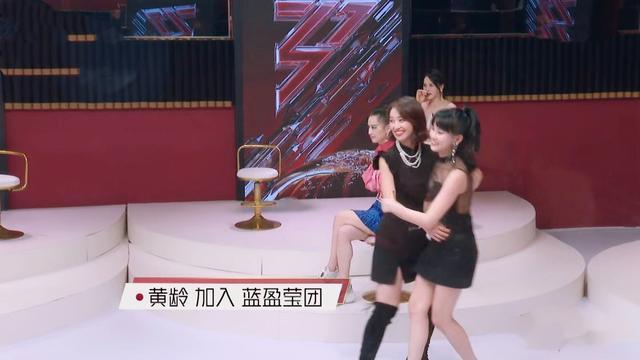 蓝盈莹|《乘风破浪》蓝盈莹黄龄抱团？吴昕哭了白冰落单，果然是精致利己