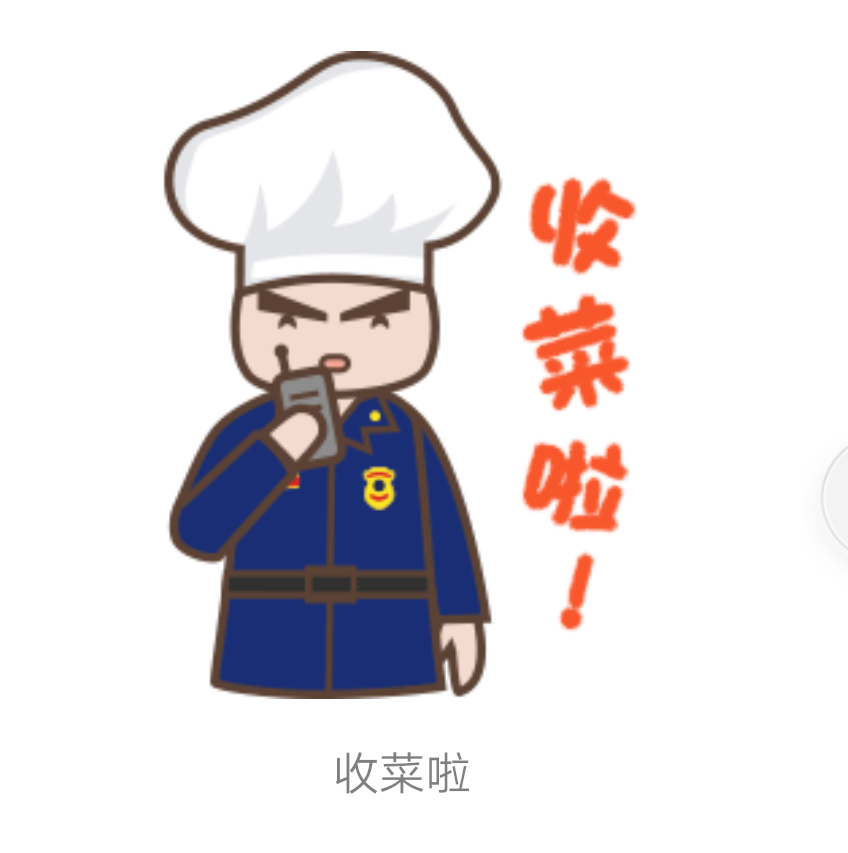 叮咚蓝朋友的表情包已上线速来斗图