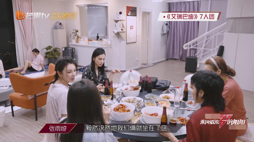 丁当|星里话·对话姐姐④丨丁当：别把娱乐节目太当真，你看到的只是一部分
