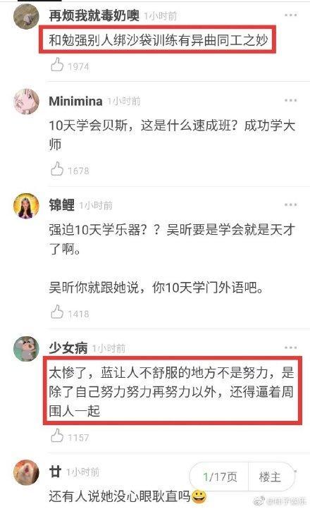 吴昕可真的太爱哭了 每上一档综艺都哭 腾讯新闻