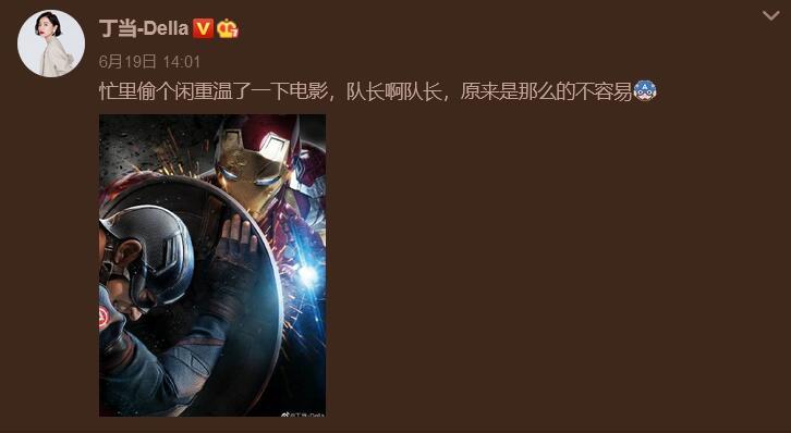 丁当|星里话·对话姐姐④丨丁当：别把娱乐节目太当真，你看到的只是一部分