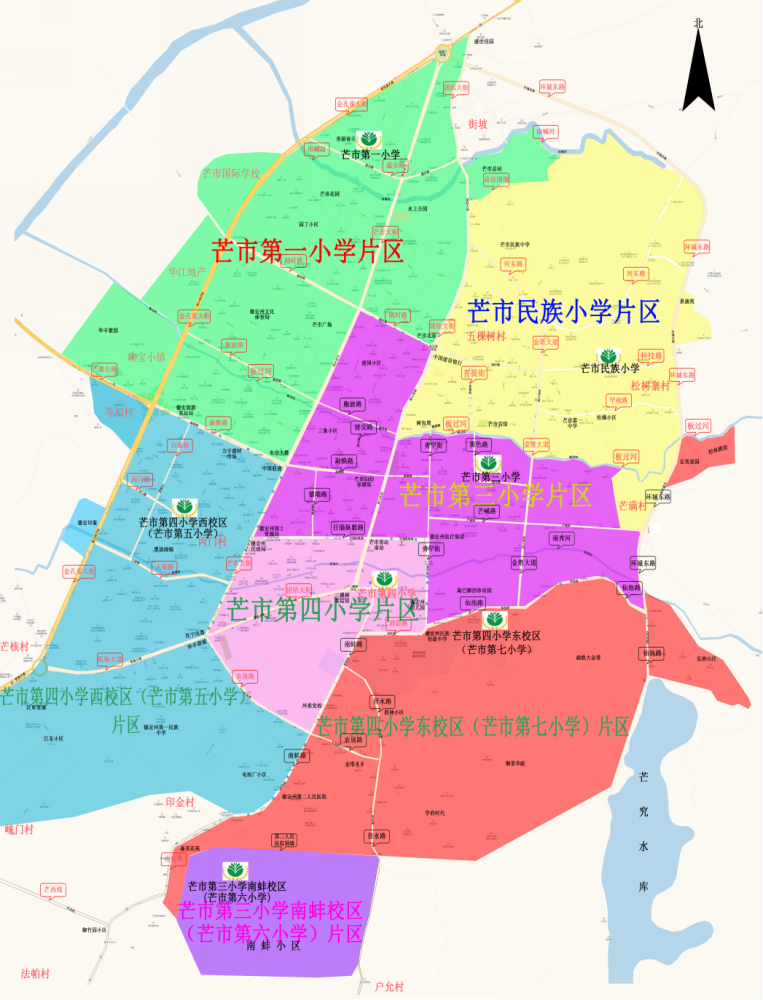 芒市行政区划图片
