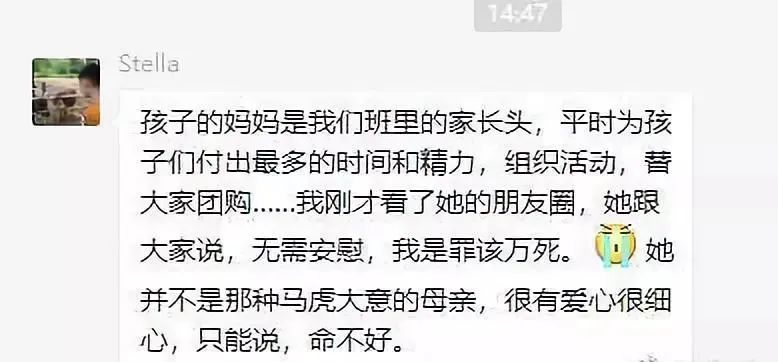 我去世的時候我媽正在發朋友圈這個錯每個人都可能會犯