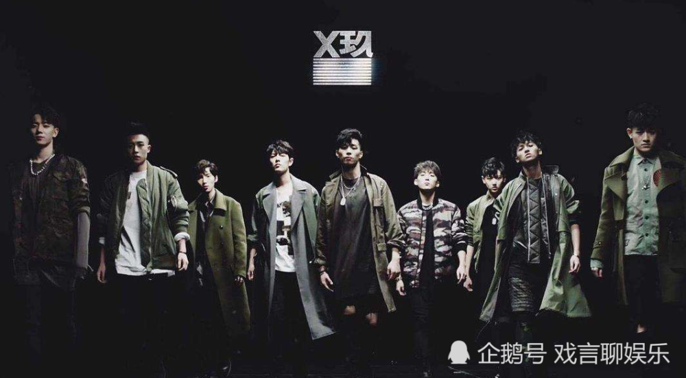 x玖|浅淡少年偶像团体X玖，只有你想不到的，没有你嗑不到的！