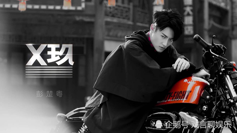 x玖|浅淡少年偶像团体X玖，只有你想不到的，没有你嗑不到的！