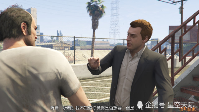 gta5喬什為了陷害崔佛不惜出賣妻子與房產小星真狠