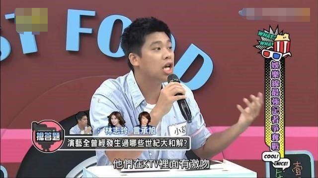言承旭|林志玲结婚一周年，言承旭依然单身，罕有露面悼念恩师脸胖了一圈
