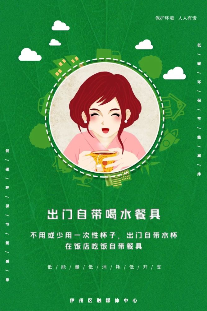 这些方法,节能又省钱!