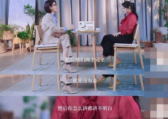 伊能静|秦昊无奈，庾澄庆取消点赞，坎坷经历是伊能静作天作地的理由吗？