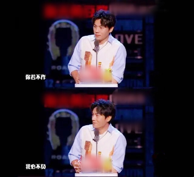 伊能静|秦昊无奈，庾澄庆取消点赞，坎坷经历是伊能静作天作地的理由吗？