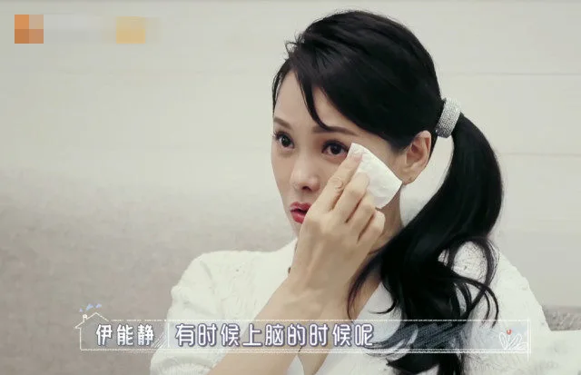 伊能静|秦昊无奈，庾澄庆取消点赞，坎坷经历是伊能静作天作地的理由吗？