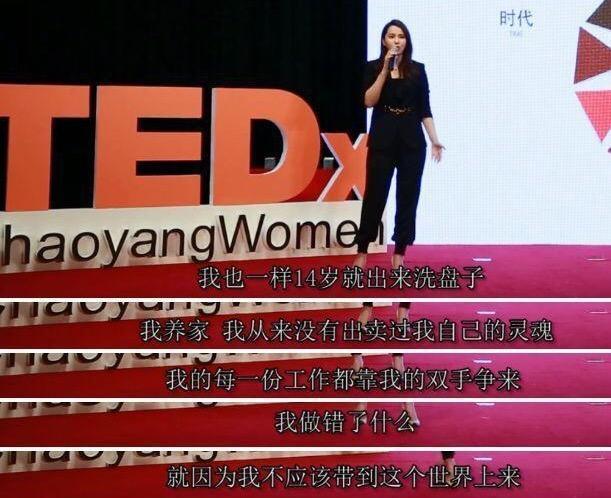 伊能静|秦昊无奈，庾澄庆取消点赞，坎坷经历是伊能静作天作地的理由吗？