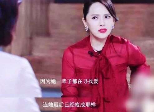 伊能静|秦昊无奈，庾澄庆取消点赞，坎坷经历是伊能静作天作地的理由吗？