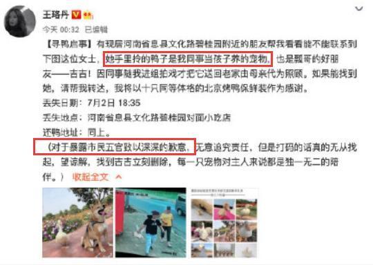 郑爽|吃瓜日报丨庾澄庆力挺伊能静？张翰郑爽复合了？王珞丹发寻鸭启示？