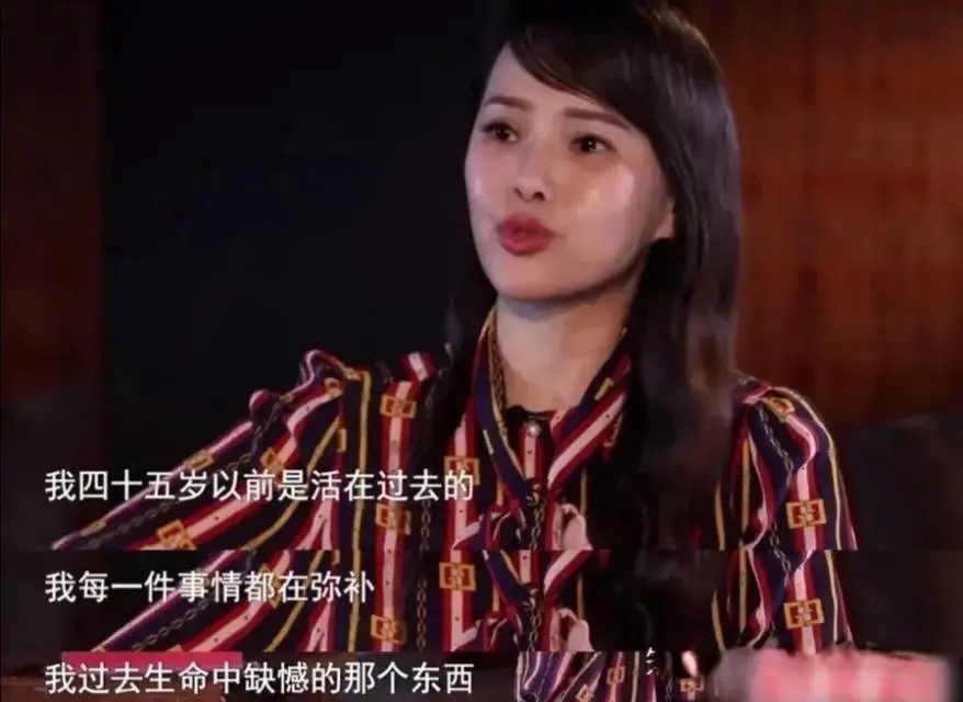 伊能静|秦昊无奈，庾澄庆取消点赞，坎坷经历是伊能静作天作地的理由吗？