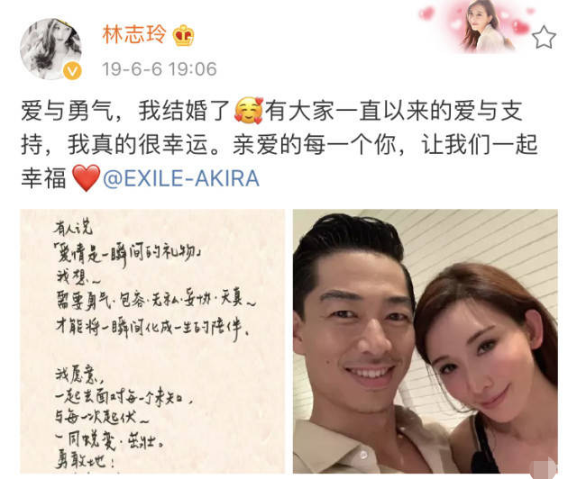 言承旭|林志玲结婚一周年，言承旭依然单身，罕有露面悼念恩师脸胖了一圈