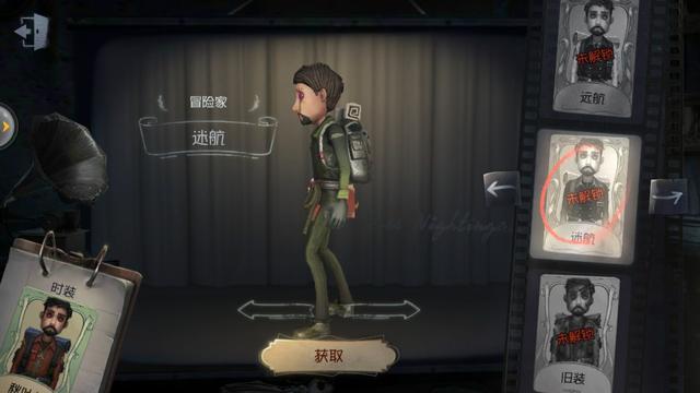 第五人格 雕刻家的人设图提前曝光 她好美 颜值不输给红蝶 腾讯新闻