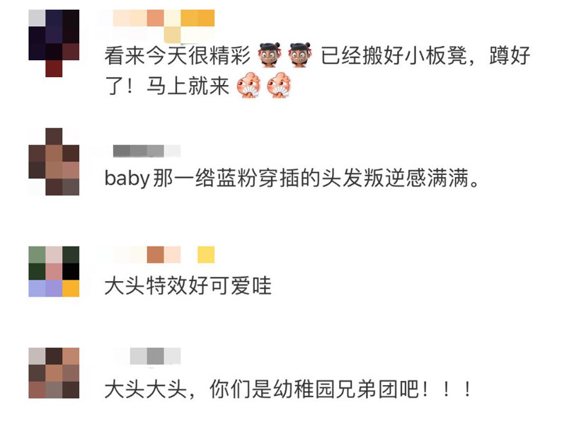 奔跑吧兄弟|跑男集体变大头，可爱呆萌像幼稚园娃娃，baby一抹蓝发叛逆又妩媚