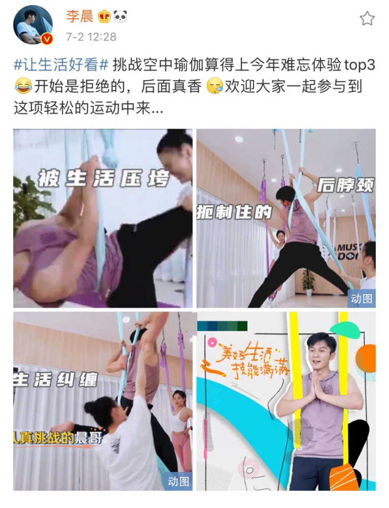 奔跑吧兄弟|跑男集体变大头，可爱呆萌像幼稚园娃娃，baby一抹蓝发叛逆又妩媚