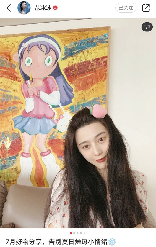 范冰冰|范冰冰最新自拍，戴水蜜桃发卡难掩少女心，无名指戒指再引恋情猜忌