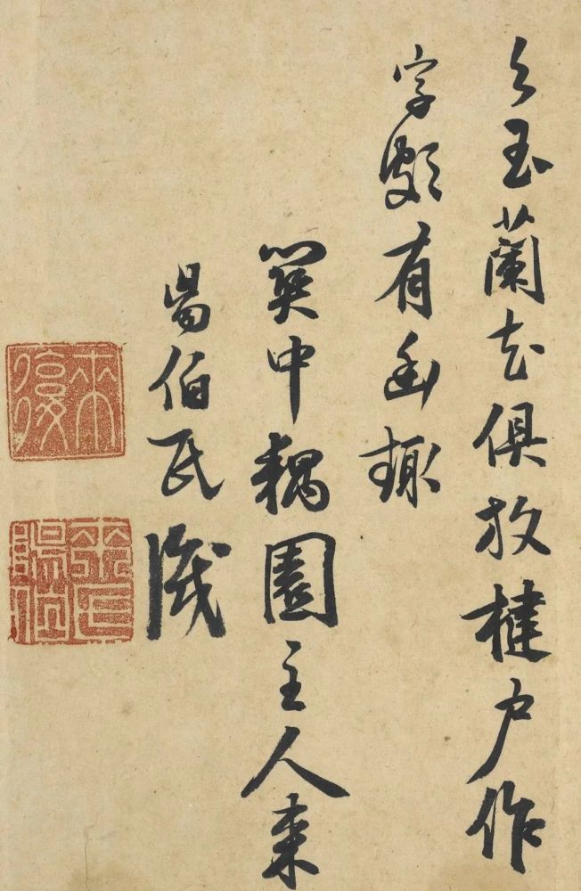 书法|这位官员会百种“才艺”，书法自然不一般！