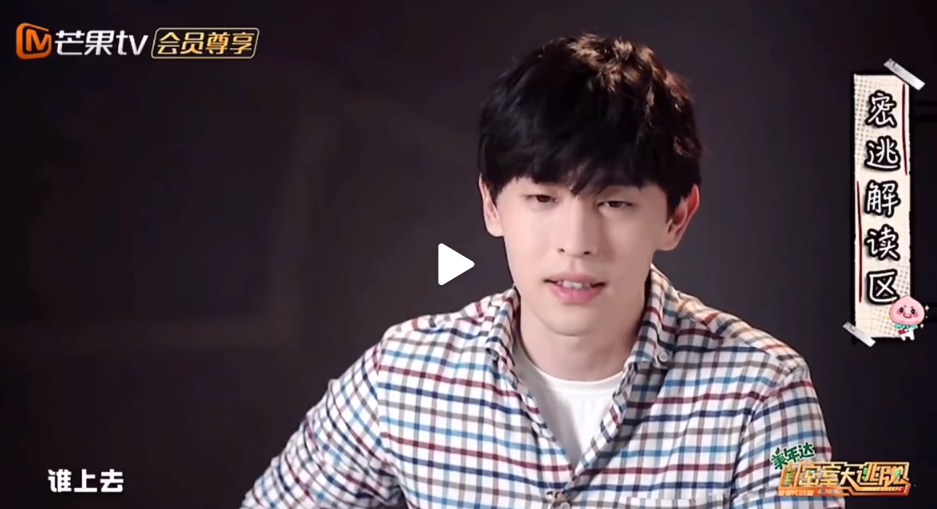 颜值|演技颜值在线，没想到他综艺感还这么强？