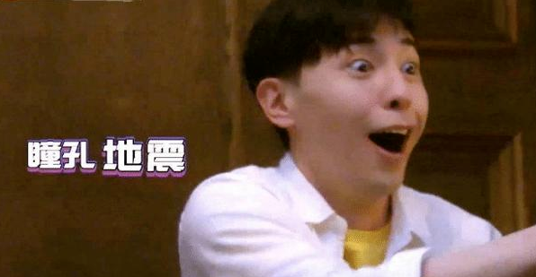 颜值|演技颜值在线，没想到他综艺感还这么强？