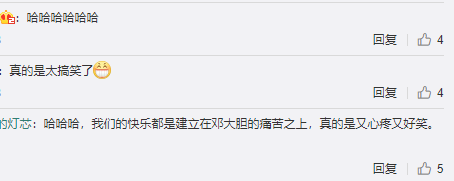 颜值|演技颜值在线，没想到他综艺感还这么强？