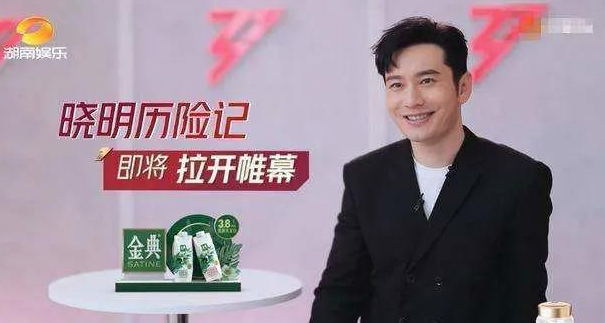 颜值|演技颜值在线，没想到他综艺感还这么强？