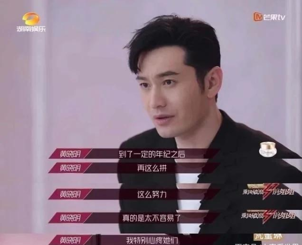 颜值|演技颜值在线，没想到他综艺感还这么强？