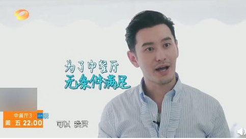 颜值|演技颜值在线，没想到他综艺感还这么强？