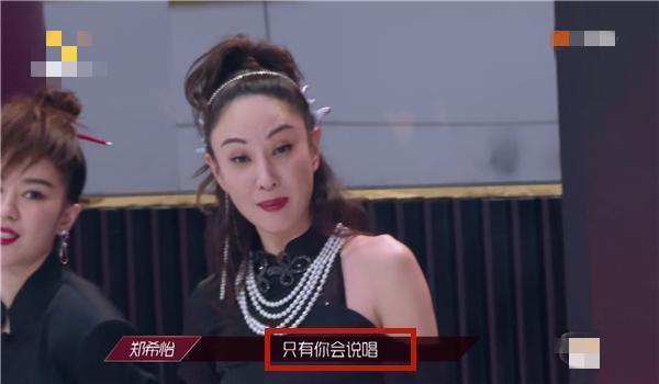 郑希怡|都说郑希怡“飒”，要知道她的闺蜜可是应采儿啊！