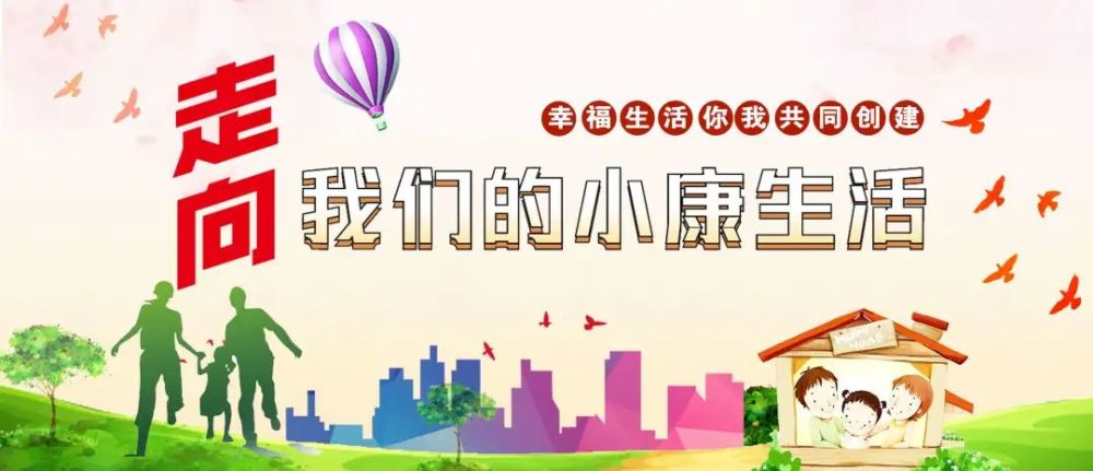 秋收 起翼 无人机脱叶忙 腾讯新闻