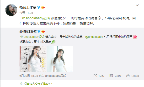 angelababy|黄晓明事业再攀高峰，baby发文有点失望，回应近况一言难尽