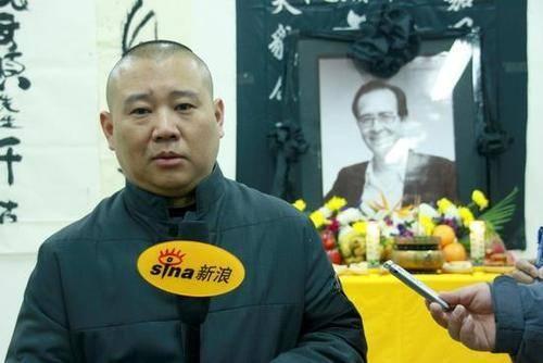 郭德纲|花光积蓄给德云社“垫背”，葬礼上的郭德纲：我看谁死得过张文顺