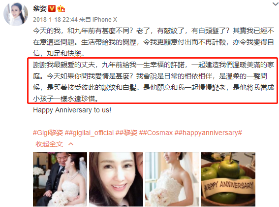 黎姿|娱乐圈第一扶弟魔应该非她莫属吧！